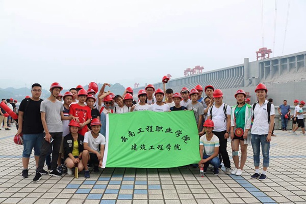 三峡实习新闻稿mmexport1496488926207.jpg 三峡实习新闻稿mmexport1496488926207.jpg