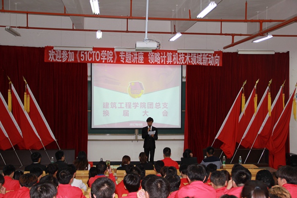 2017.6.11湖北省城市技工学校学生会换届选举_副本.jpg 2017.6.11湖北省城市技工学校学生会换届选举_副本.jpg