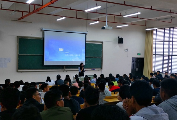 2017.8.28湖北省城市技工学校2017级工程造价新生入学讲座_副本.jpg 2017.8.28湖北省城市技工学校2017级工程造价新生入学讲座_副本.jpg