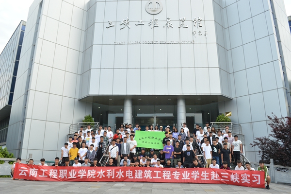 三峡展览馆合影_副本.jpg 三峡展览馆合影_副本.jpg