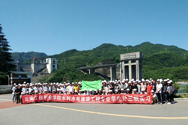 隔河岩水电站合影_副本.jpg 隔河岩水电站合影_副本.jpg